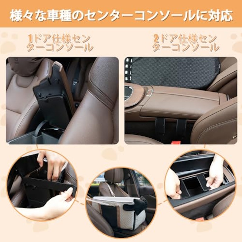 車載シート 5