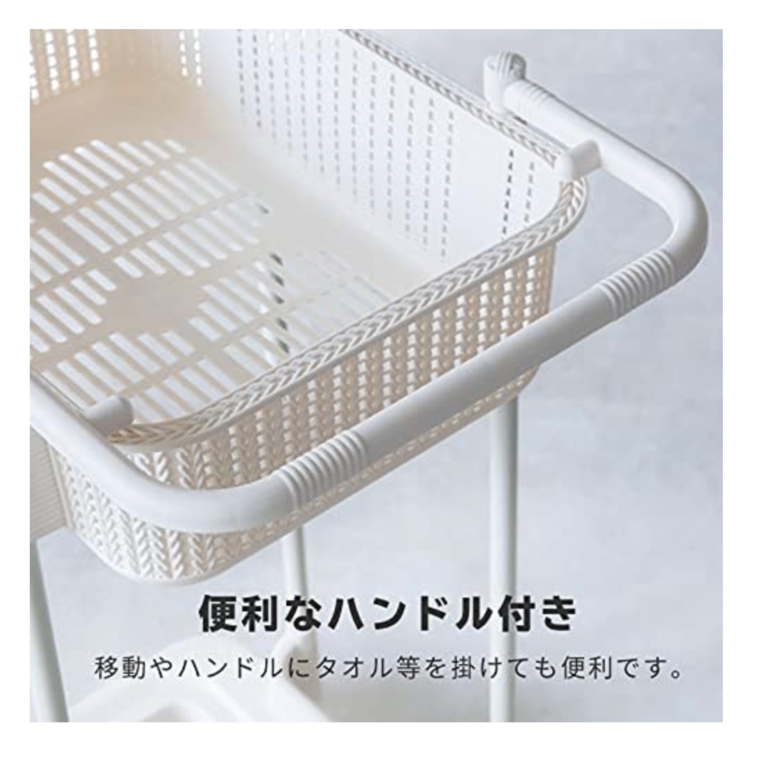ランドリーバスケット 4