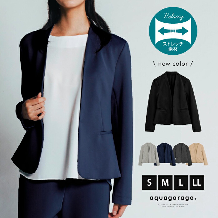 ノーカラージャケットのおすすめ人気ランキング【2026年】 | マイベスト