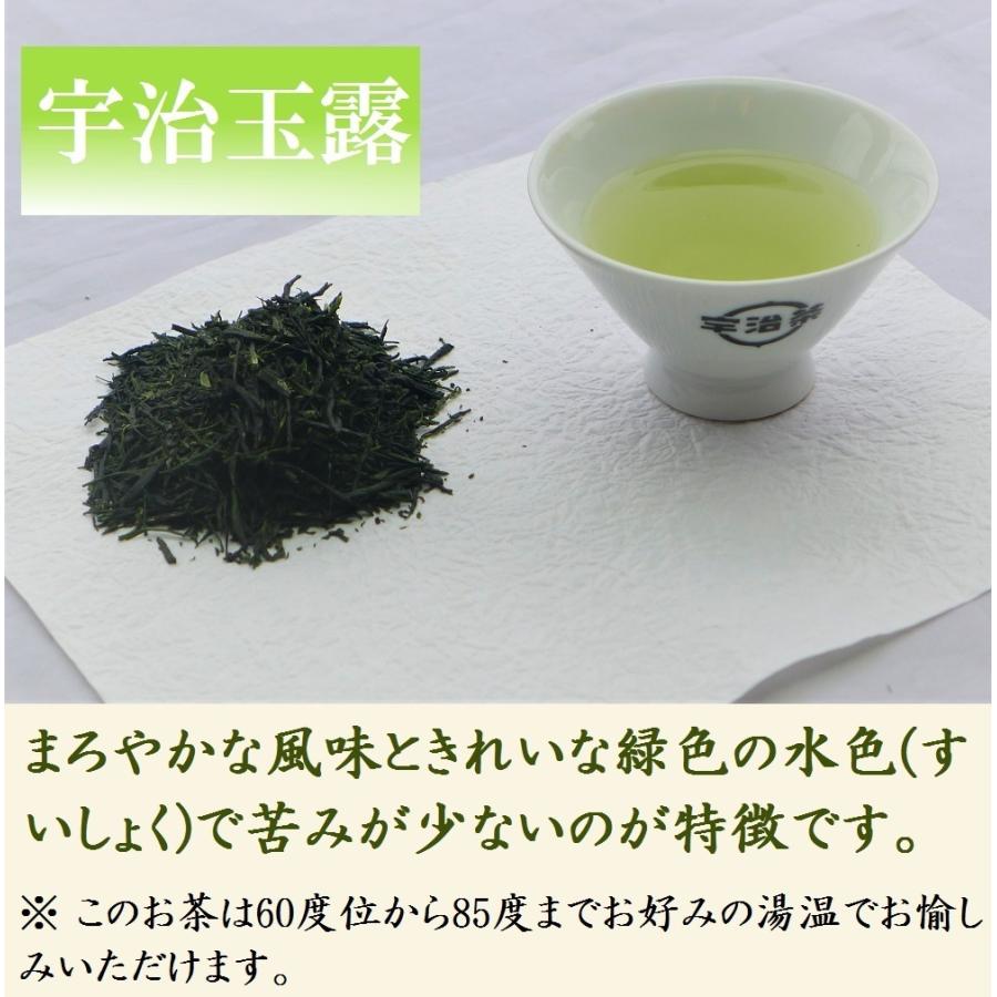3種の宇治茶ギフトセット 3