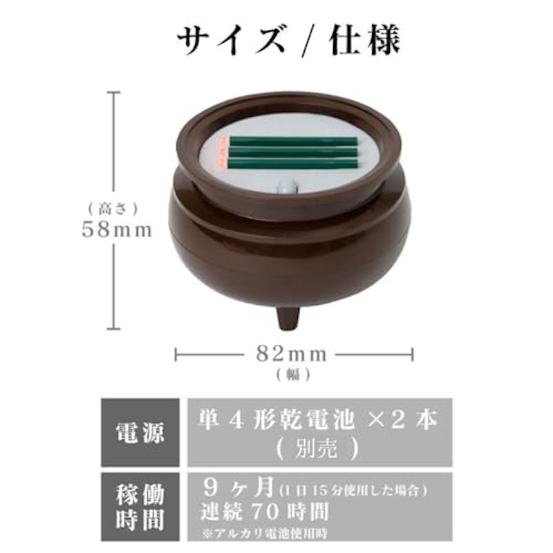 LED線香 仏壇用 6