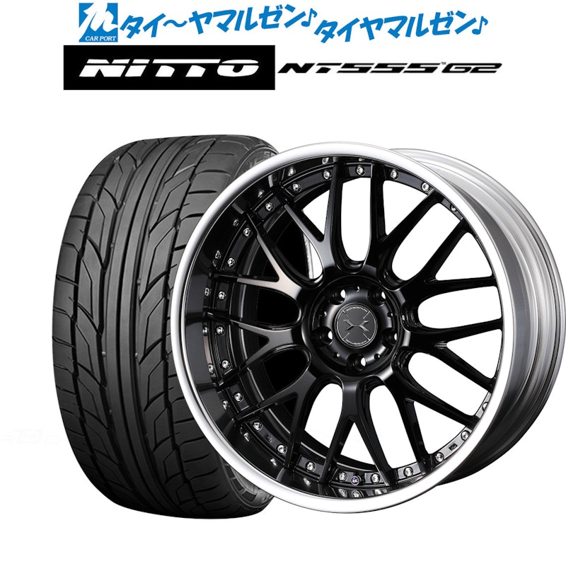 マーベリック 709M/NITTO NT555 G2 1
