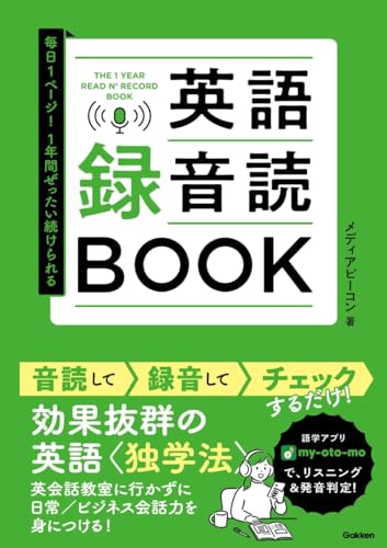 英語 英検 参考書 英単語 問題集 長文 英会話 赤本 リスニング 受験 英作文 共通テスト過去問研究 英語 リーディング／リスニング (2025年版