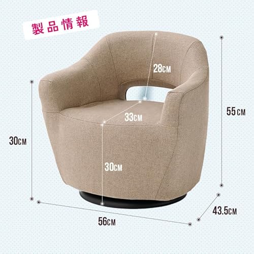 軽すぎる万能イス カルラ 2