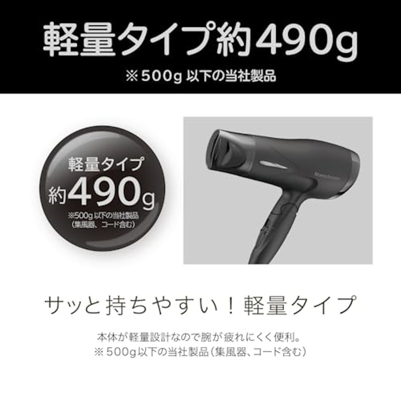 ヘアドライヤー 6