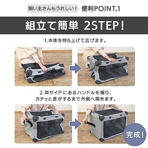 コンパクトクレート ワンタッチだわんっ 5