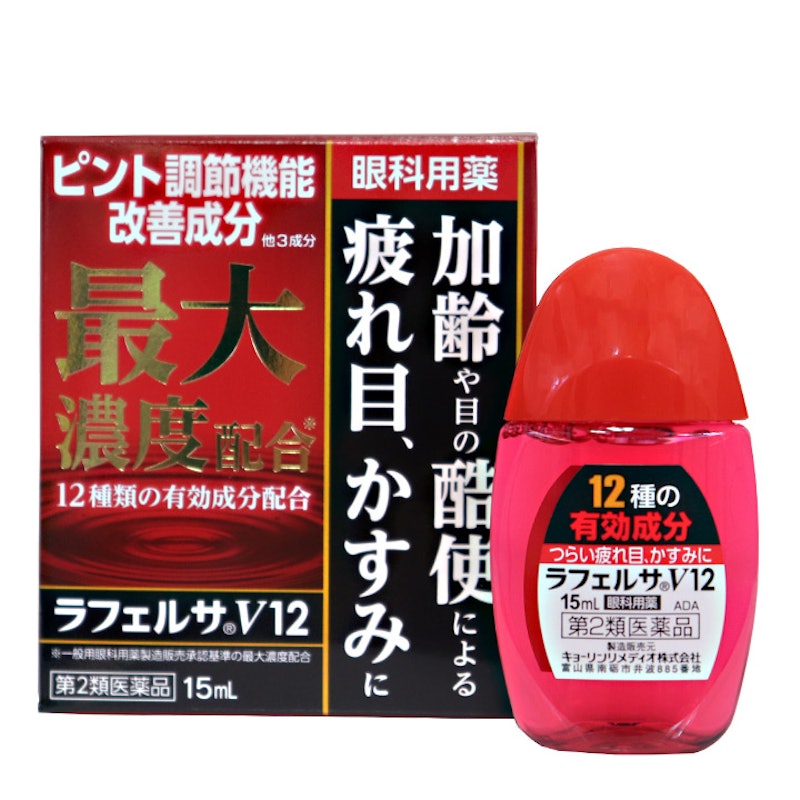 ラフェルサV12 1