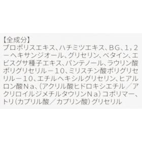 COSRX Full Fit プロポリスシナジートナーを検証レビュー!化粧水の選び方も紹介 4
