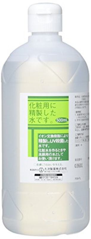 化粧用水HG 1
