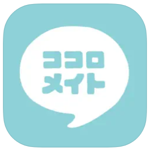 ココロメイト 1
