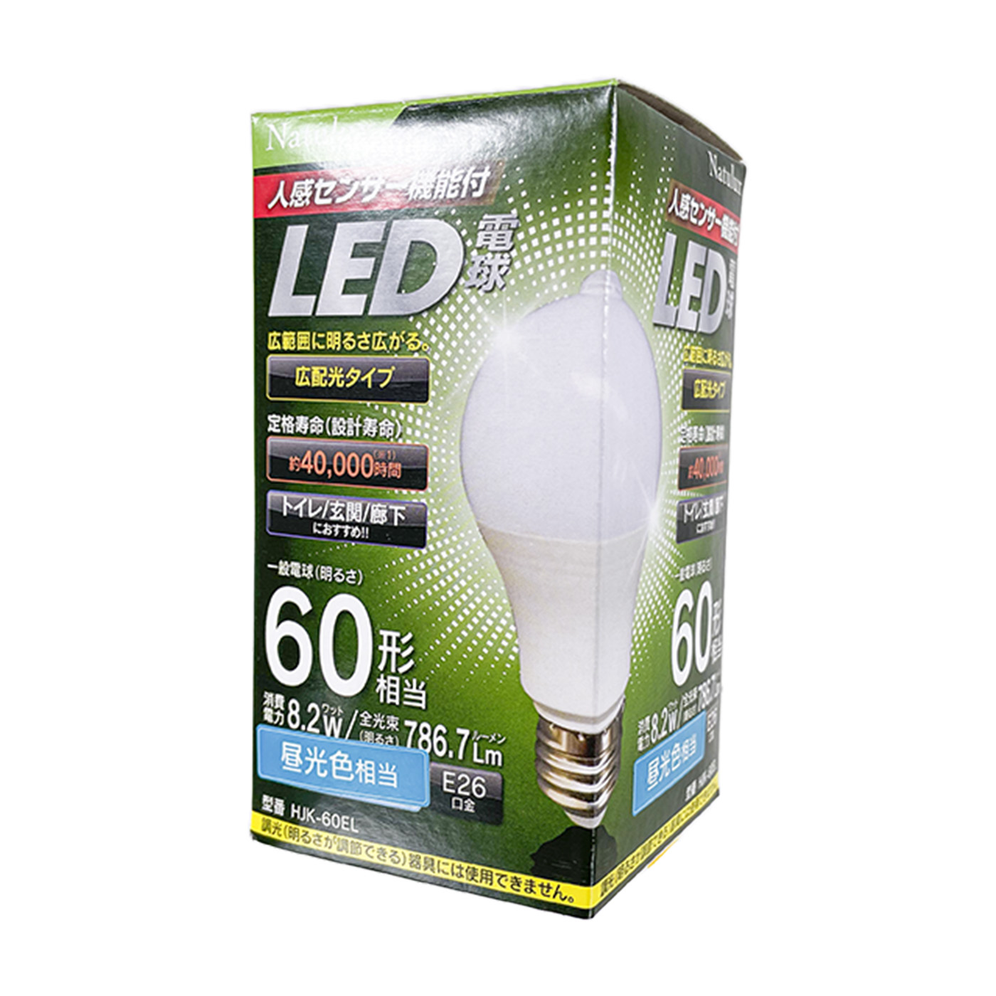 TOSHIBA LED電球 1070ルーメン 昼白色 TOSHIBA LED電球 1070 昼白色 4