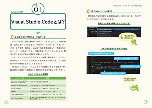 プログラミング本5冊セット　（単品購入も可能です。） プログラミング本のおすすめ人気ランキング【2025年】 | マイベスト