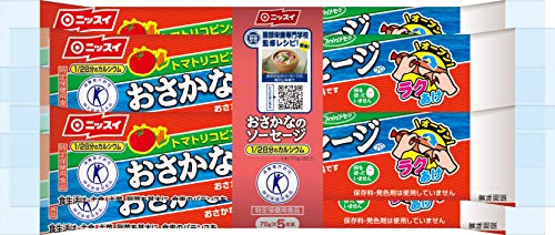 魚肉ソーセージのおすすめ人気ランキング【2026年9月】 1