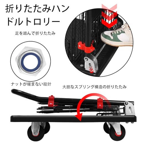 カゴ台車 5