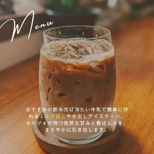 オルゾティー 3