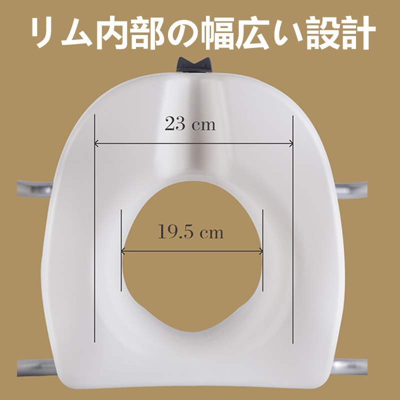 補高便座 5
