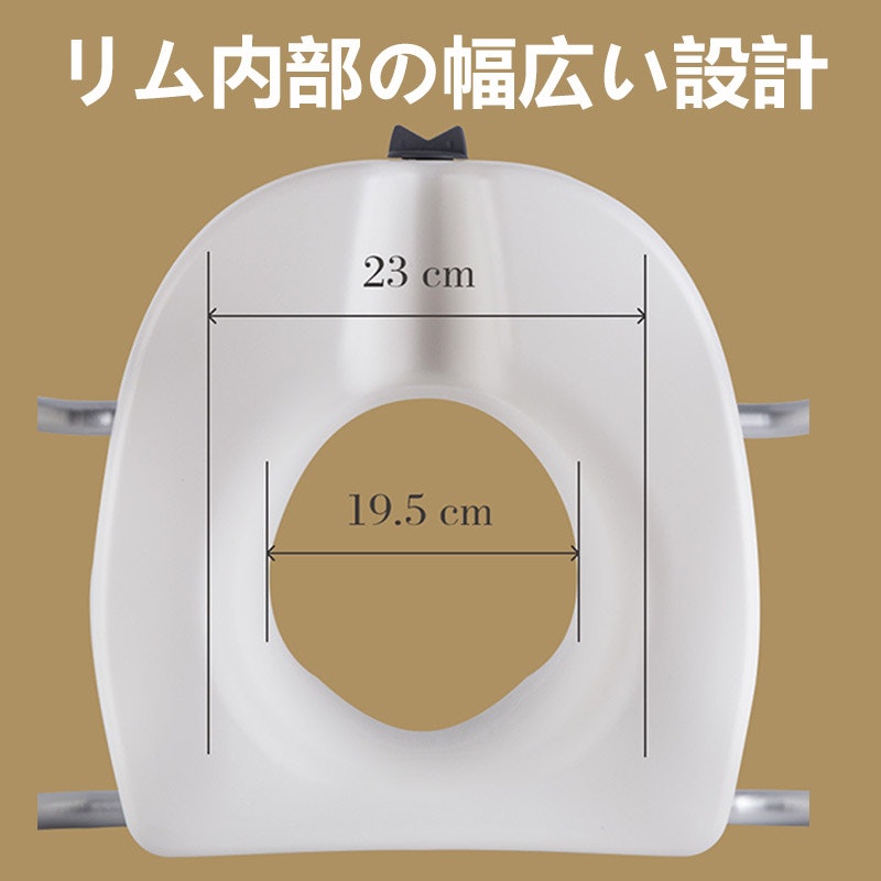 補高便座 5