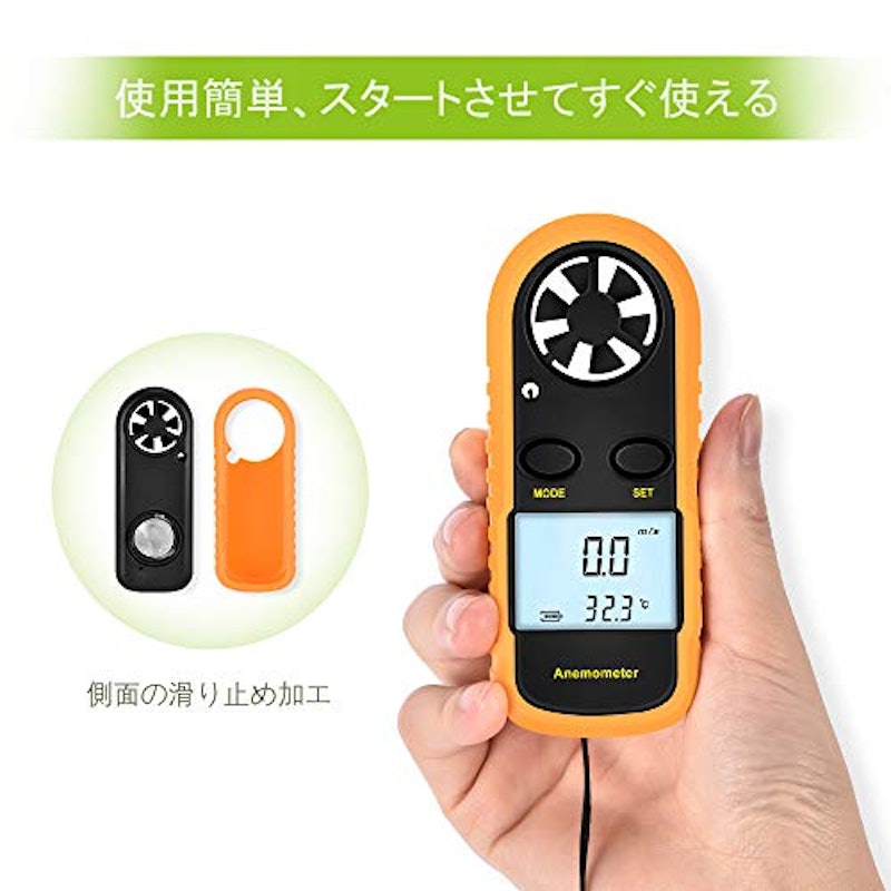 風速計 4