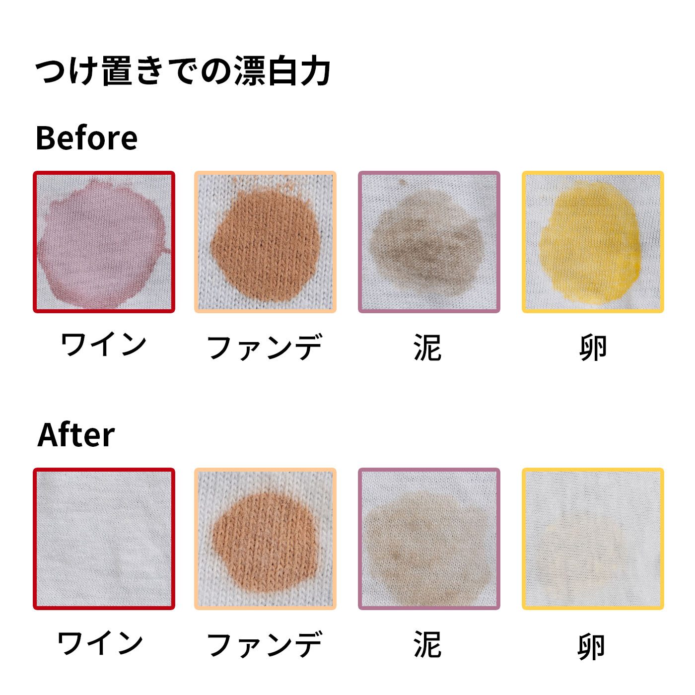 パックス 酸素系漂白剤 8