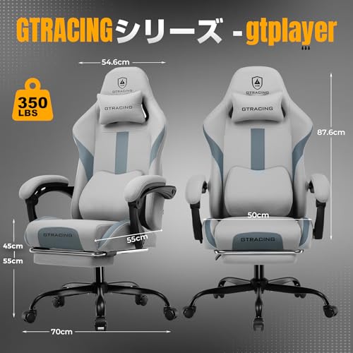 ゲーミングチェア 3