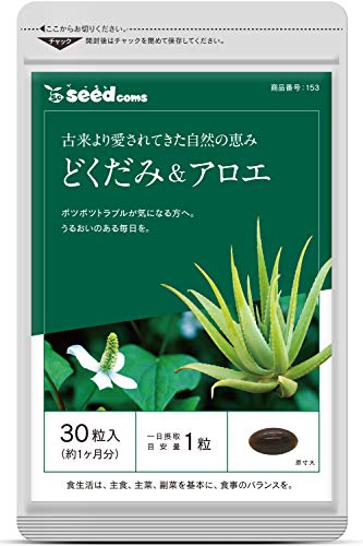 アロエサプリメントのおすすめ人気ランキング【2024年】 | マイベスト