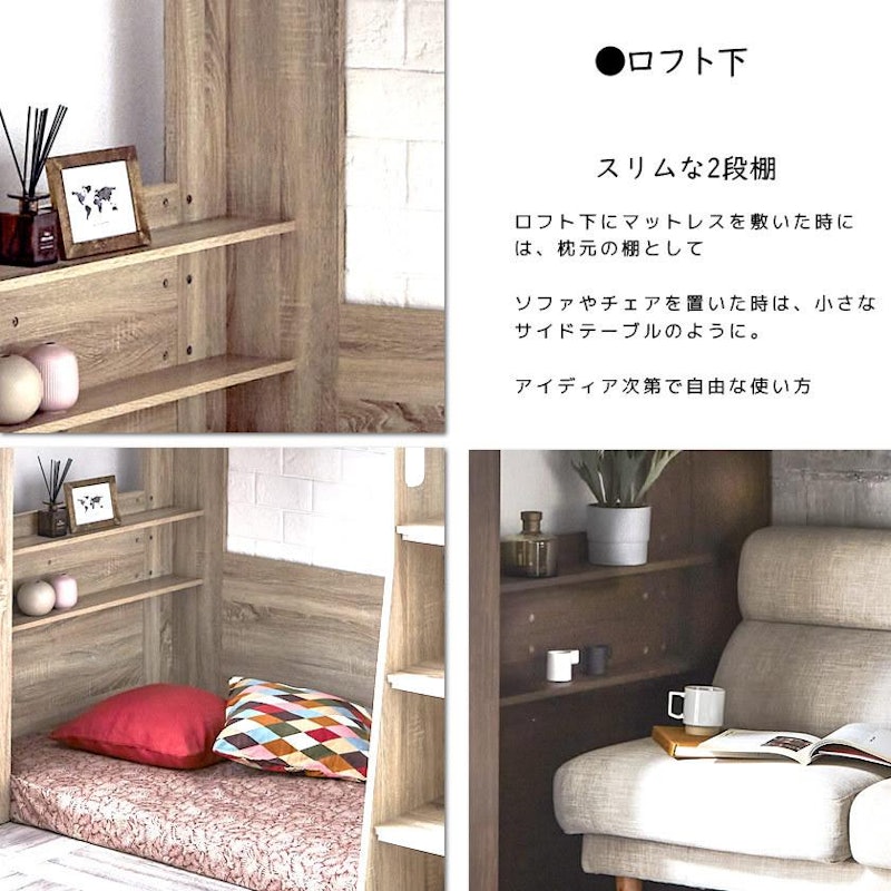 木製ロフトベッド 7
