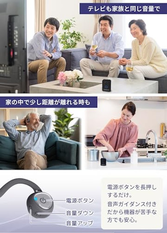 集音器付き骨伝導ワイヤレスヘッドホン CODEON 3