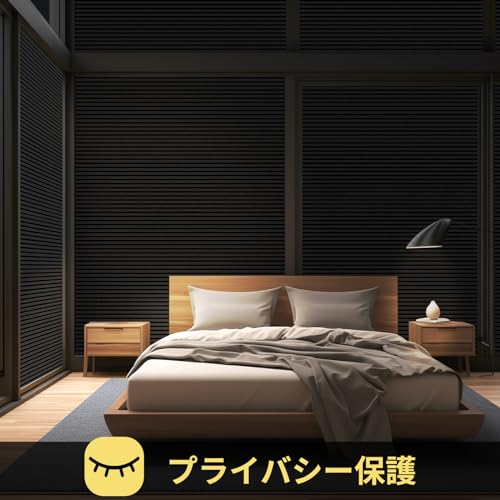 遮光シート 2