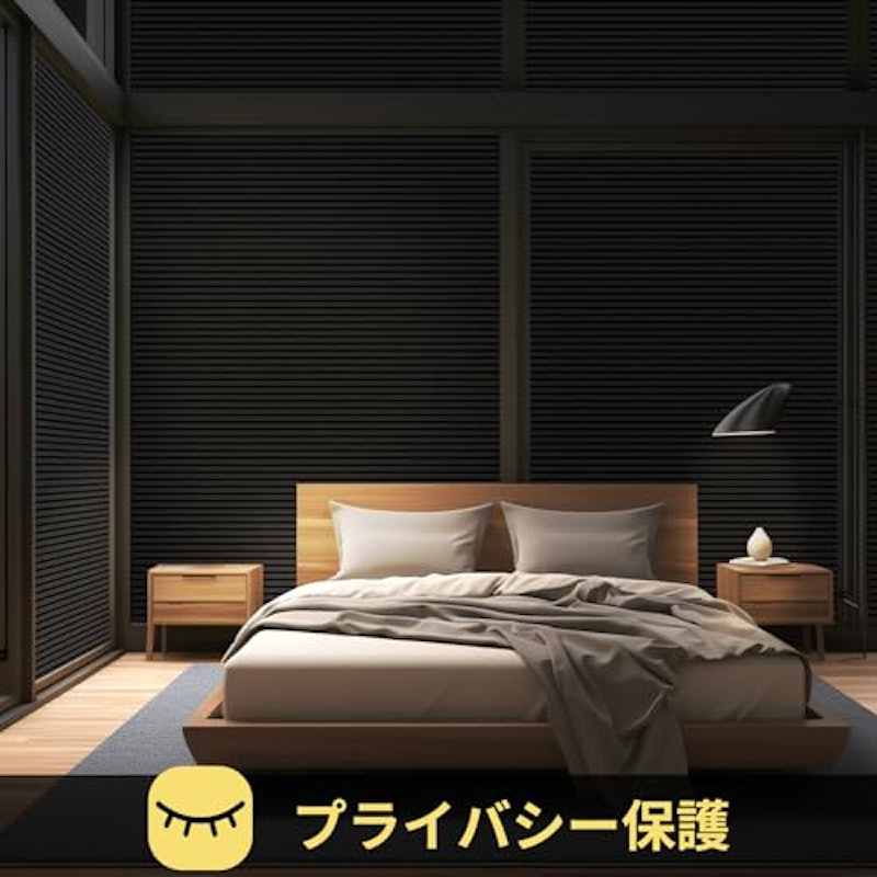 遮光シート 2