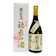 松岡醸造 社長の酒 1