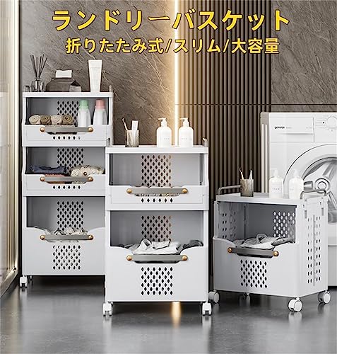 ランドリーバスケット 2