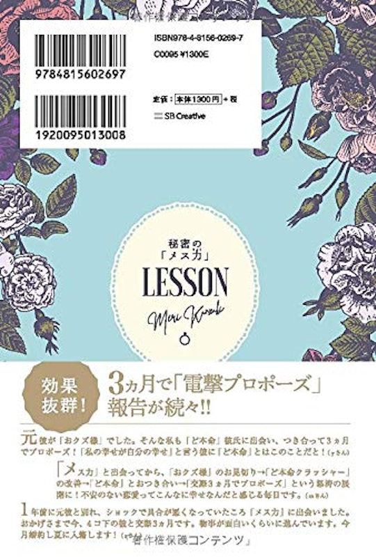 21年 恋愛本のおすすめ人気ランキング19選 Mybest 21年 恋愛本のおすすめ人気ランキング19選 Mybest