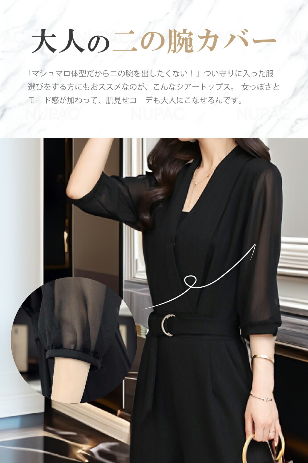 パンツドレスセットアップ 4