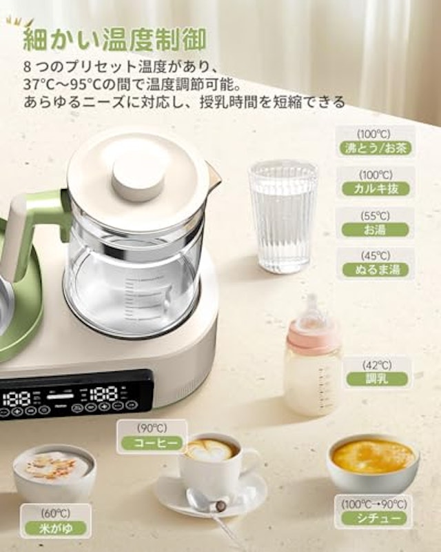 多機能ボトルウォーマー 6