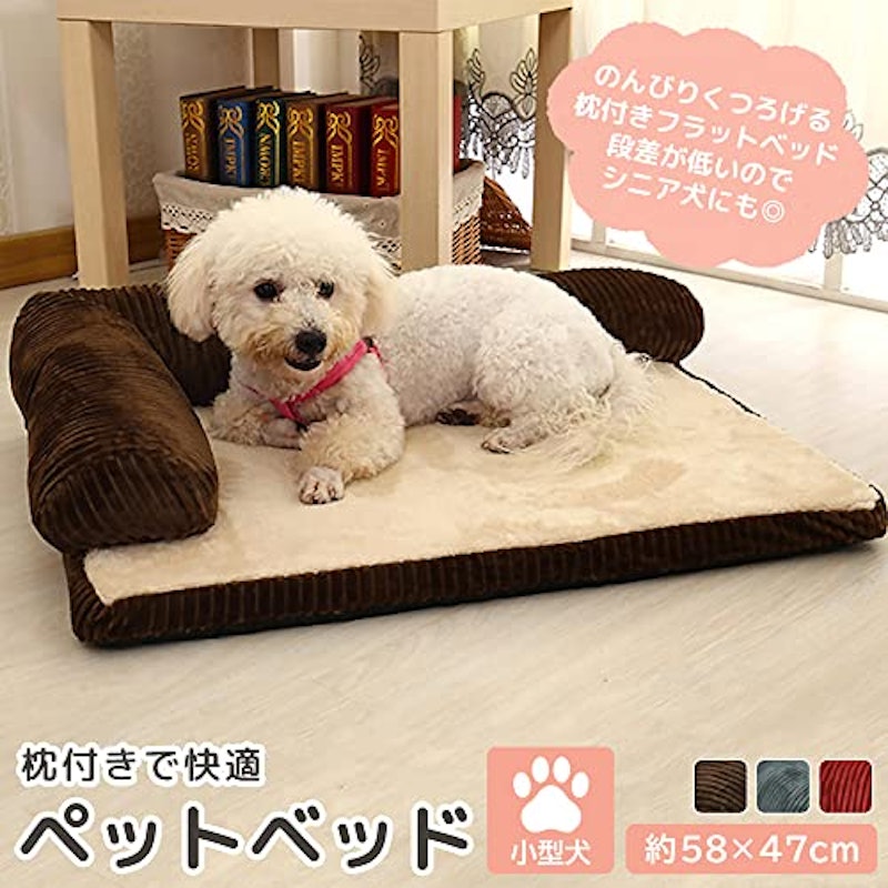 ペットベッド 3