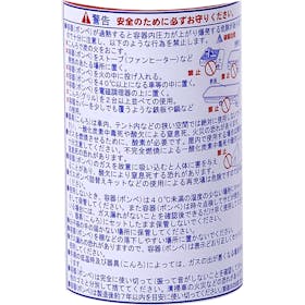 ニチネン マイ・ボンベ マイ・ボンベLを検証レビュー!ガスボンベの選び方も紹介 5