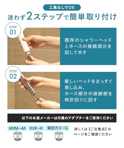 シャワーヘッド 10