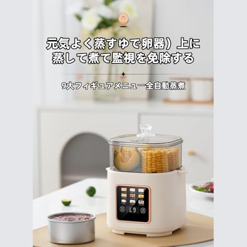 電気蒸し器  3