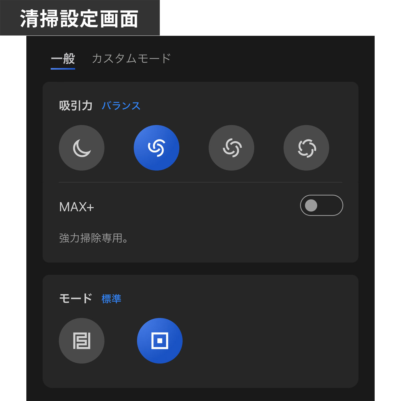 Q5 Pro＋ 21