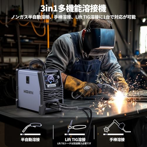 溶接機 3