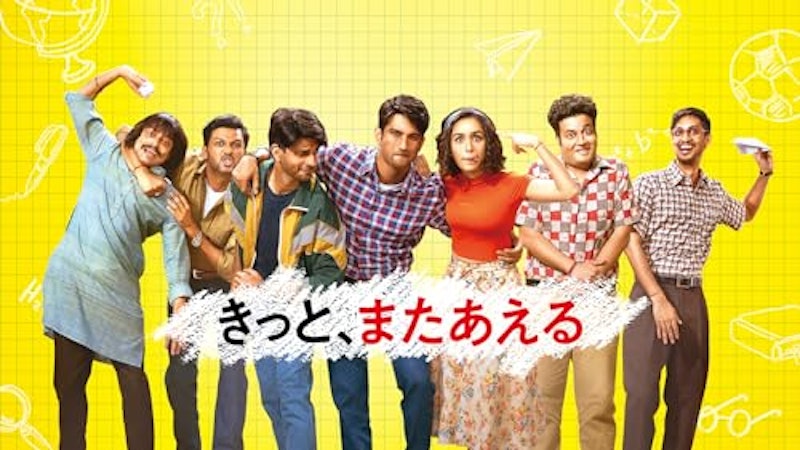 きっと、またあえる 1