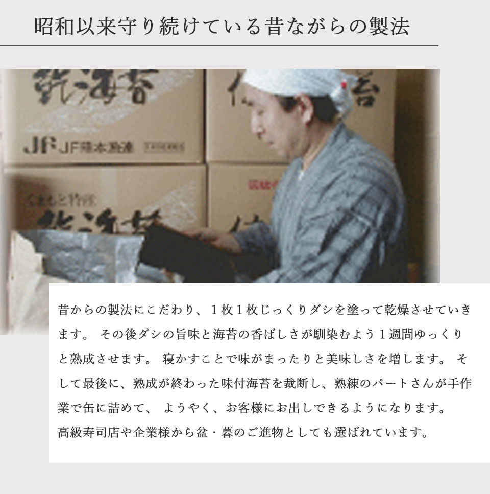 特選 全形焼きのりギフト 5