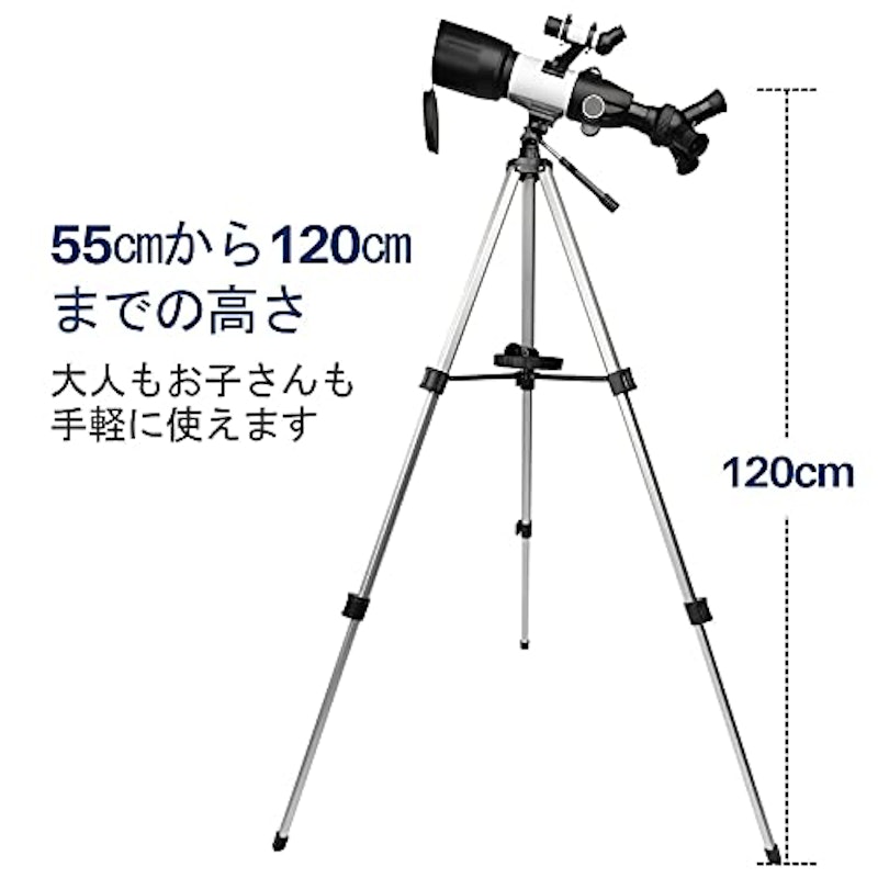 天体望遠鏡 4
