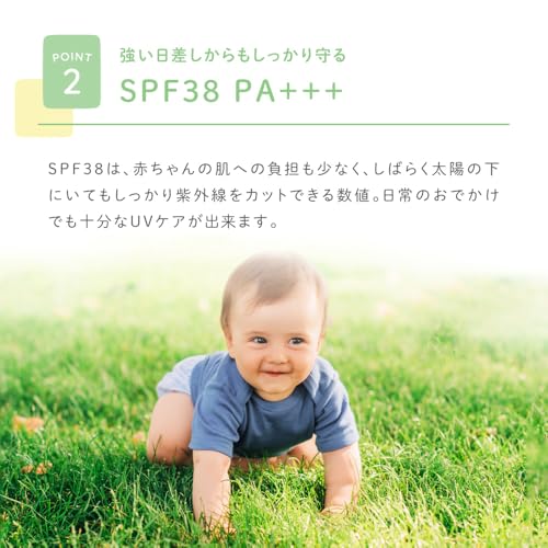UV & アウトドアミスト 6