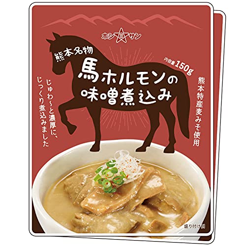 馬ホルモンのおすすめ人気ランキング【2026年6月】 1
