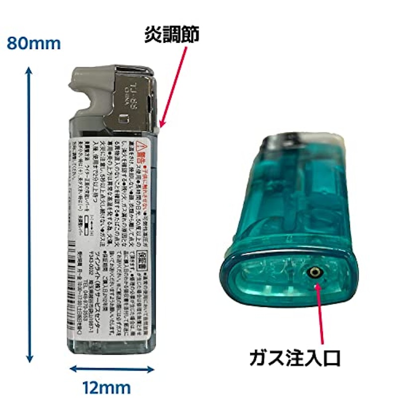 ウインディ ターボジェットライター 2