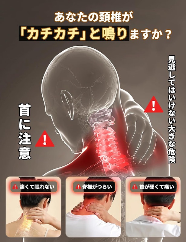首サポーター 3
