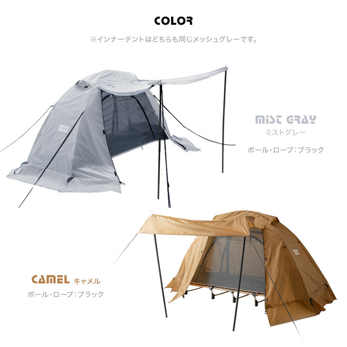 1人用 コットテント 16