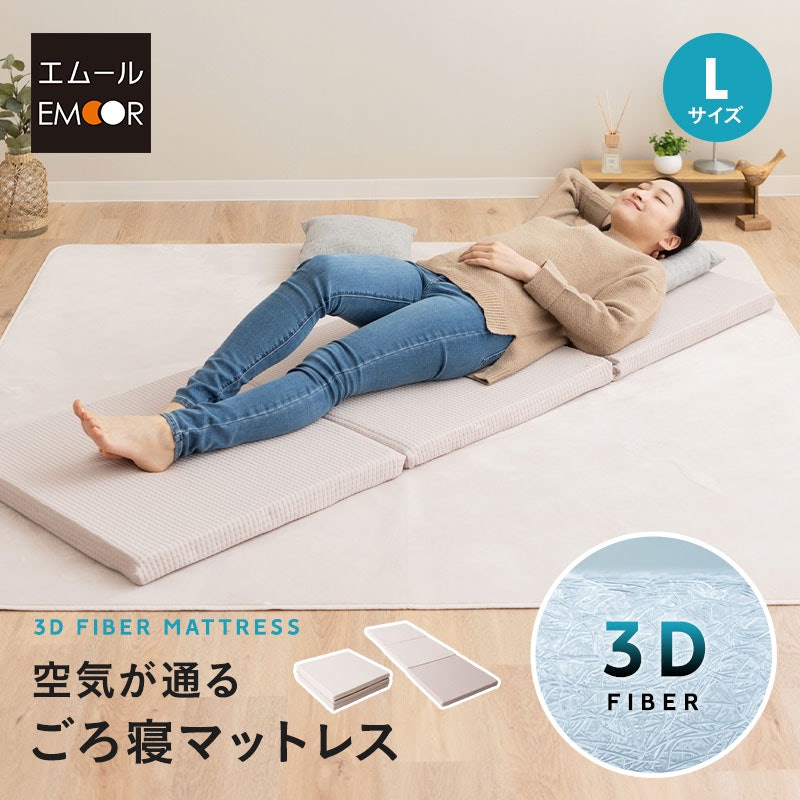 ごろ寝マットレス 1
