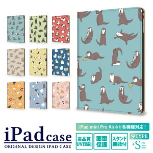 iPadケース 1